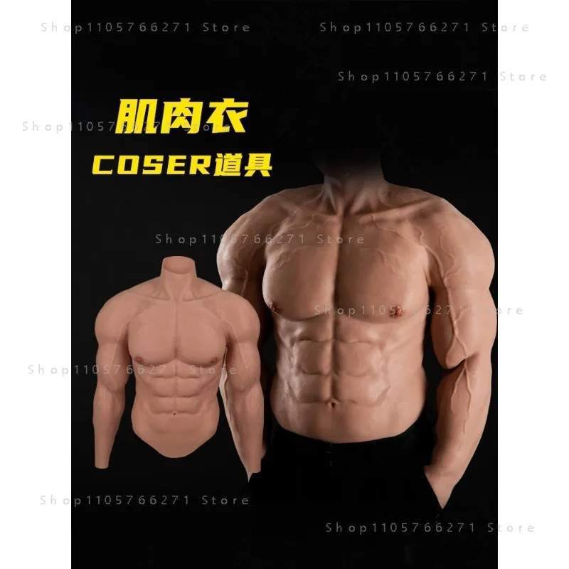 Artificial Silicone Muscle Realistic Chest Muscle Chest Muscle Enlarge Cross Dressing Table Masquerade