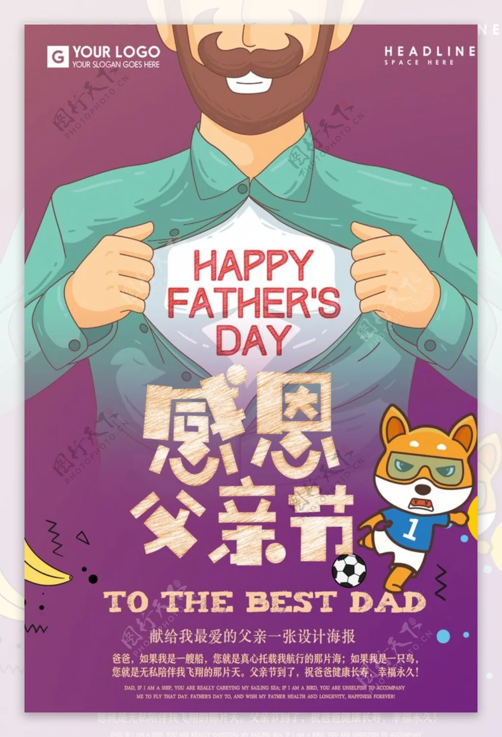 

2.2 inches MJX 1/16 16207 16208 H16 1/14 14209 14210 RC Car Spare Parts Hyper Go Truck Replacement Accessories Off Road Wheel