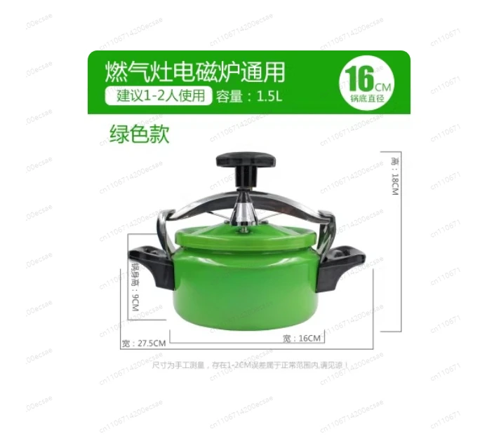 16cm 1.5L Mini Explosion-Proof Pressure Cooker | Orange Household Stovetop Pot for Gas/Induction, Perfect for Hotel Tables