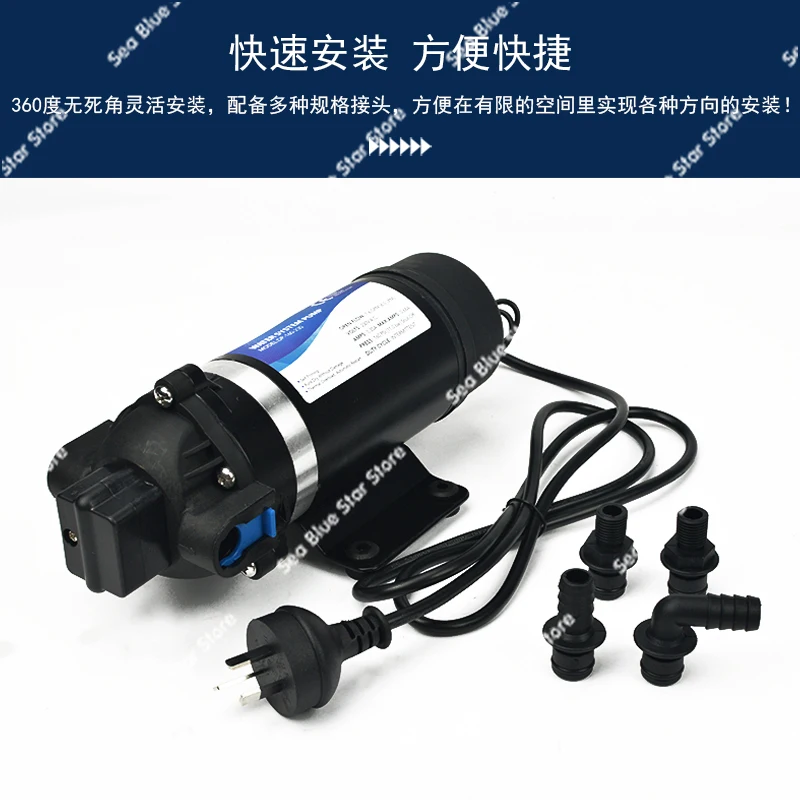 110V220V Electric Diaphragm Pump Filling Machine Dishwasher Booster Pump Large Flow Self-priming Pump