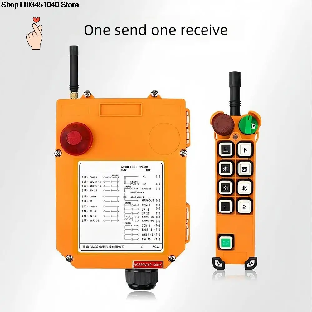 

F24-8D Double speed Industrial Wireless Radio Crane Remote Control switches Hoist overhead bridge Crane Lift Controller