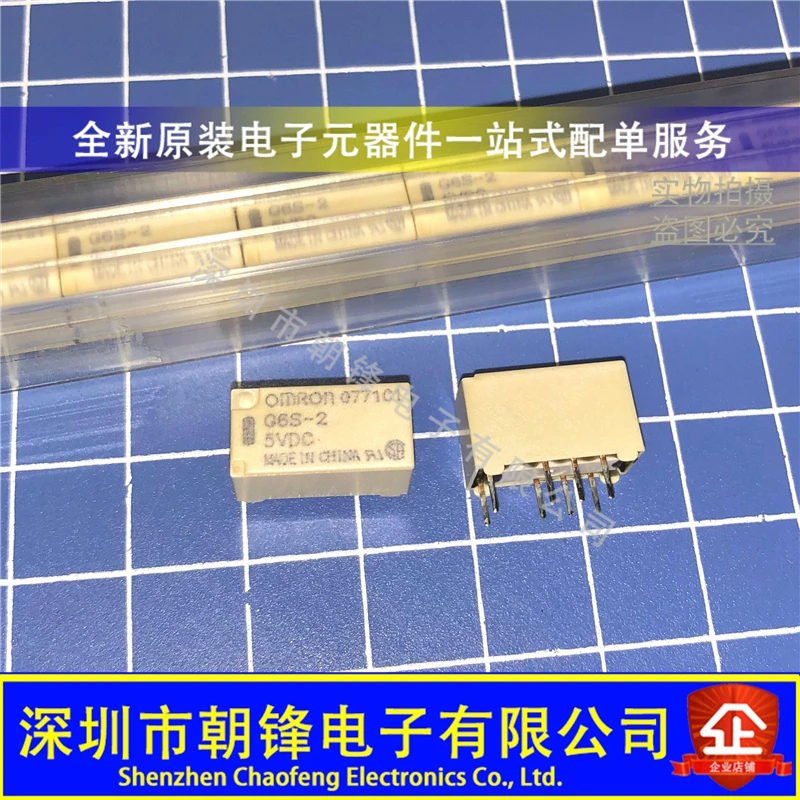 G6S-2-5VDC 12VDC/24VDC DIP-8