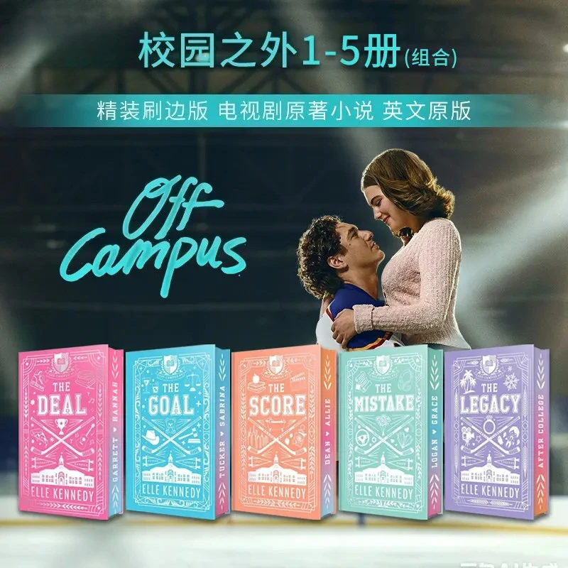 Off Campus Romance Novel Book Hardcover \ Paperback Available English Version By Elle Kennedy