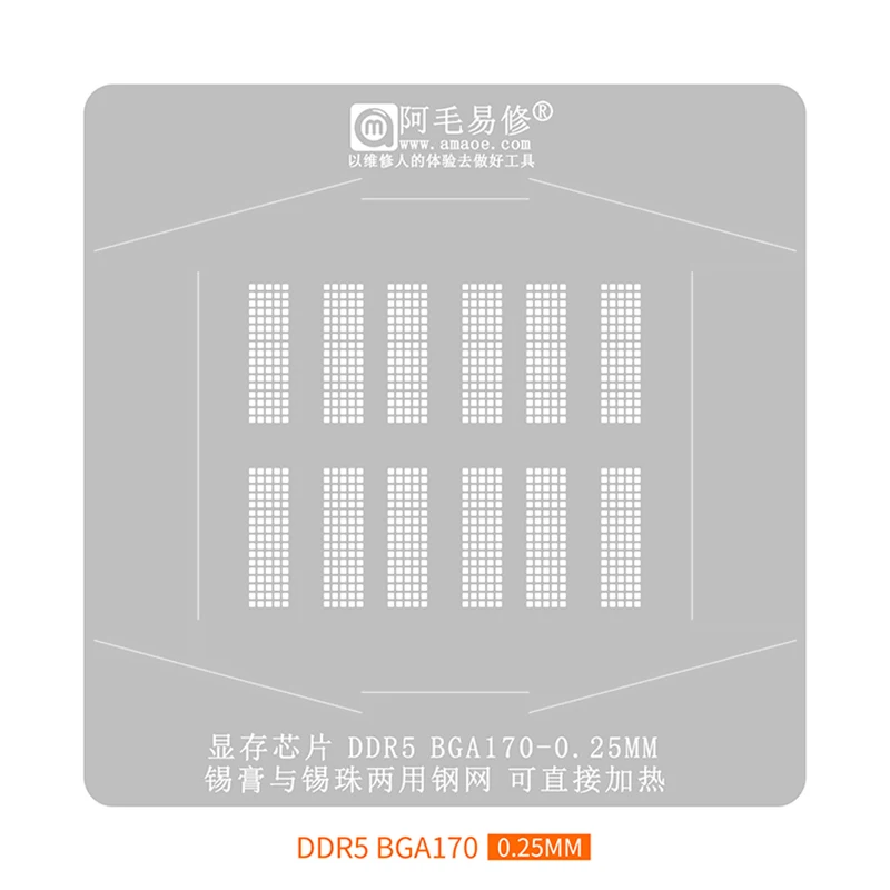 Amaoe DDR5 DDR6 DDR5X BGA Reballing Stencil สําหรับ BGA170 BGA180 BGA190 BGA วิดีโอชิปหน่วยความจํากราฟิกดีบุกปลูกตาข่ายเหล็ก IC