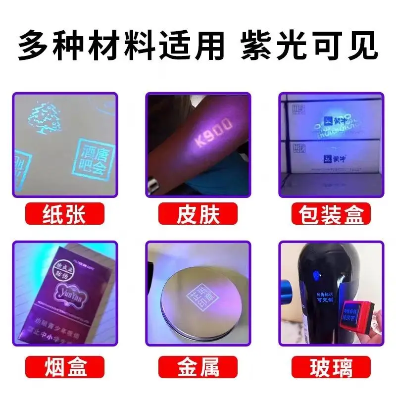 Quick Drying Anti-counterfeiting Oil Based  Invisible Ink Stamp Sela Ink UV Light Display Fluorescent Ink