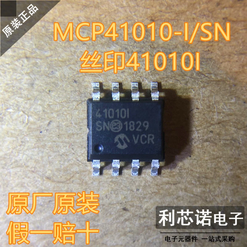 

Бесплатная доставка MCP41010-I/SN 41010I SOP-8 10 шт.