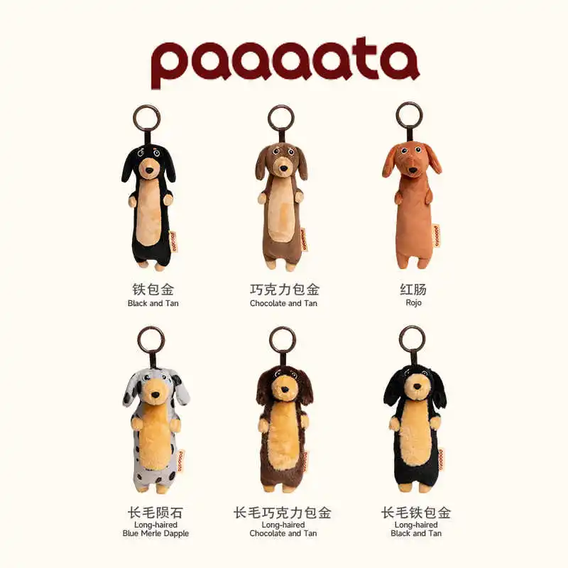Paaaata !Original Dachshund Plush Keychain Wire Haired Long Haired Stuffed Dog Bag Charm Keyring Gift For Pet Lovers And Friends