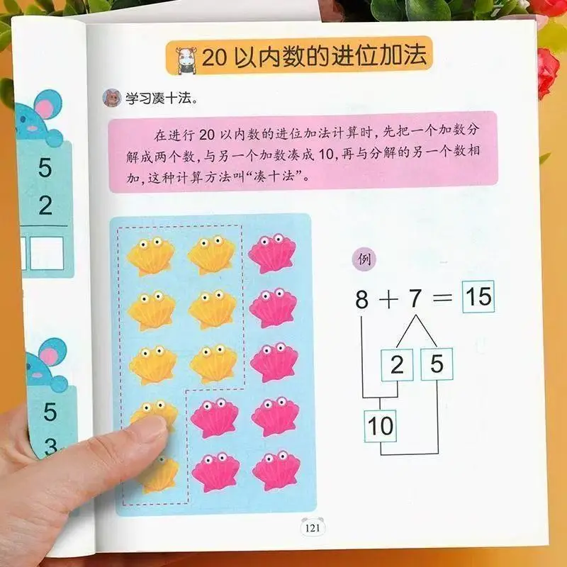180 Pages Children Addition and Subtraction Book Learning Mathematics Textbook Handwritten Arithmetic Exercise Book for Kid 2-5