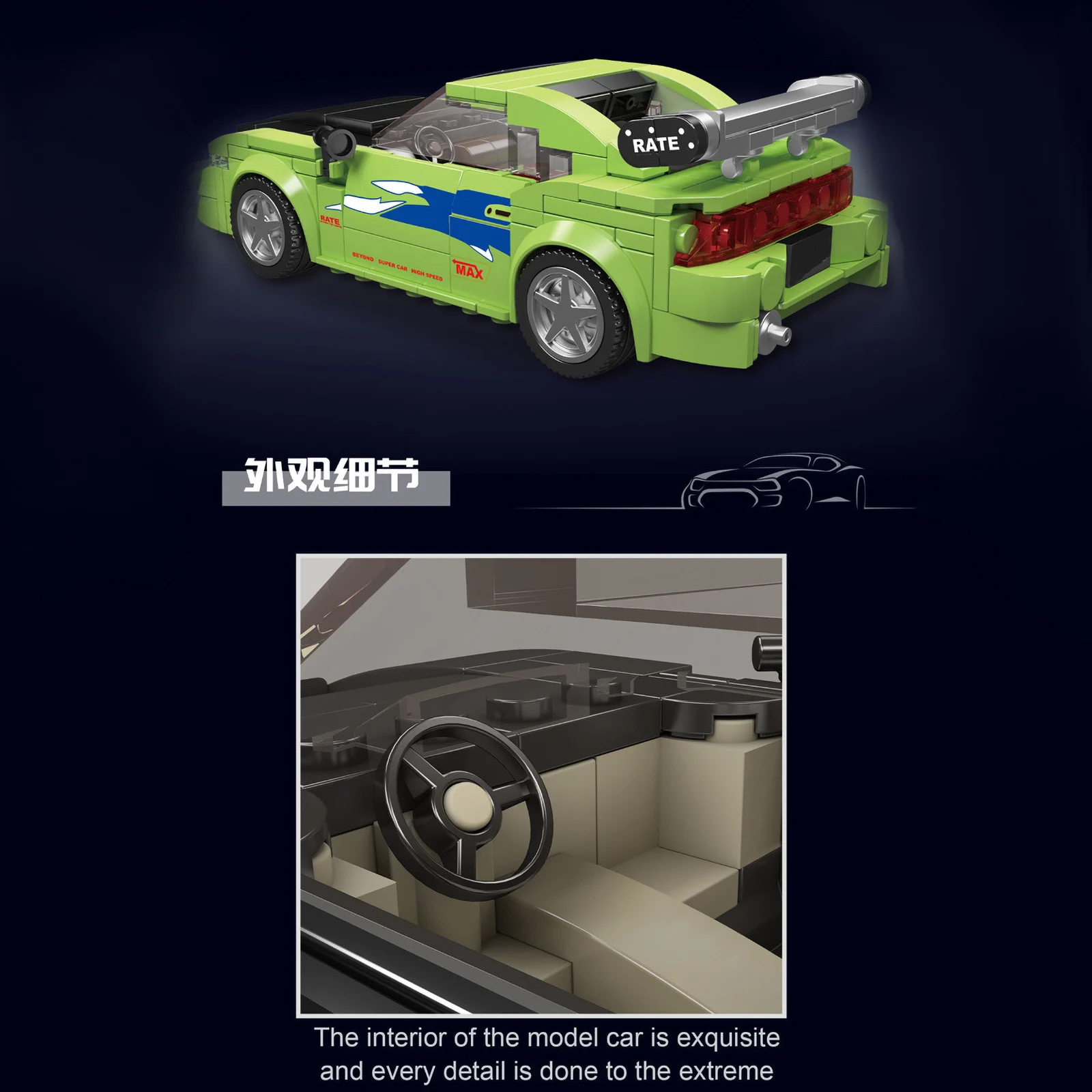 Mould King 27033 338 pièces, blocs de construction de maquettes de voiture de course, vitrine en acrylique, jouet éducatif en brique, cadeau pour enfants garçons