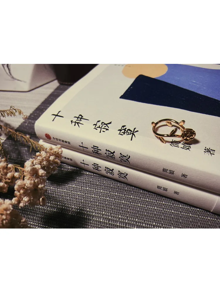 Libro-Winshare Diez tipos de soledad