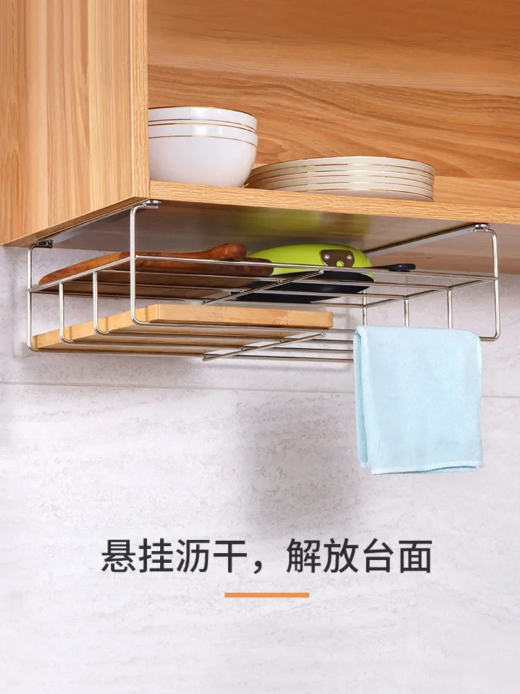 

Lock plate 304 stainless steel cutting board shelf, hanging cutting board, storage shelf, kitchen cabinet hanging and placing sh