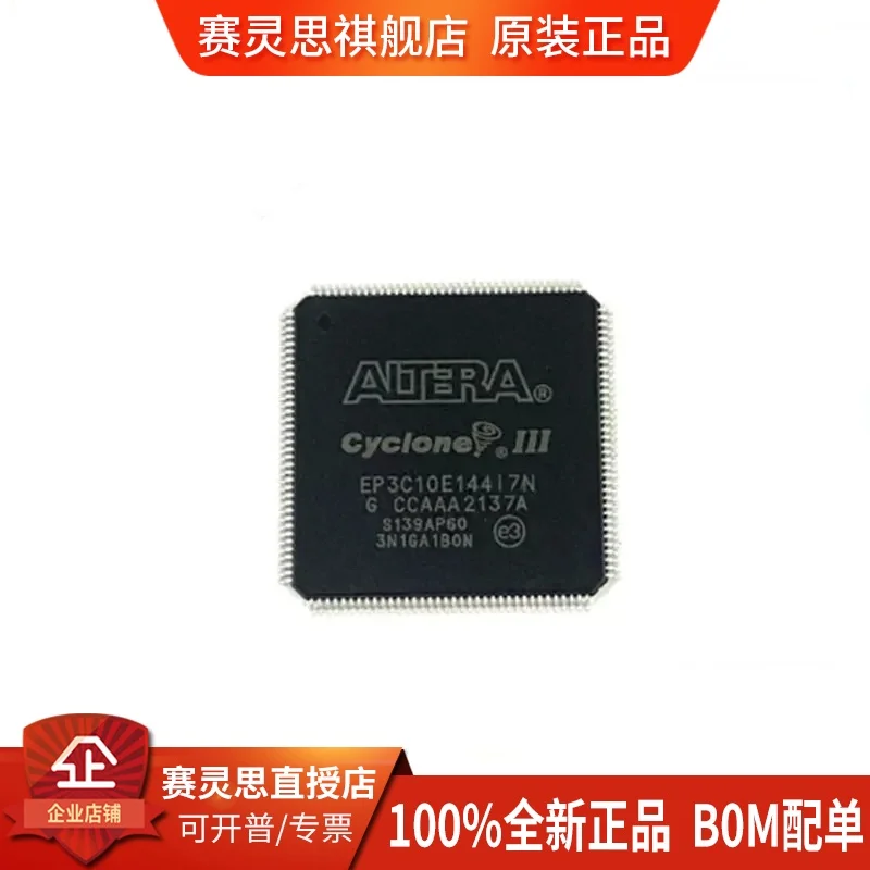 

EP3C10E144I7N TQFP144 Programmable Embedded Processor Altera