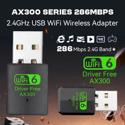 WIFI 6 802.11AX USB WiFi 무선 어댑터 AX300 네트워크 카드 PC/노트북용 2.4G Wi-Fi 미니 동글 수신기 Win7/10/11 드라이브 프리