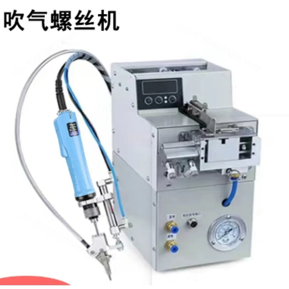 M1-M6 Air Pneumatic Screwdriver Machine Automatic Hand-held Screw Feeder Device 220V/110V for Precision Assembly Line Use