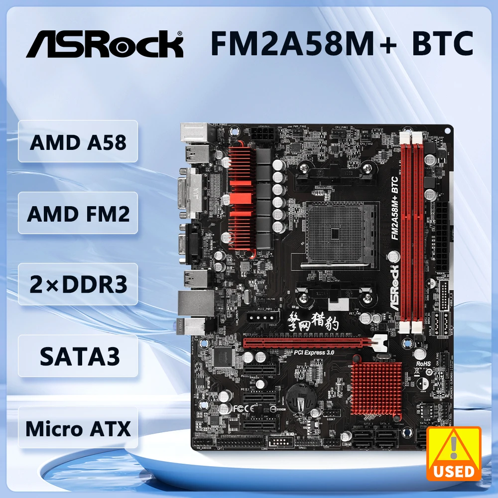 ASRock FM2A58M+ BTC Motherboard AMD A58 Socket FM2+  DDR3 32GB support A10 AD785 AD840 AD865 AD6500 cpu Micro ATX