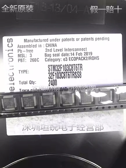 

50 ~ 200 шт. новый оригинальный STM32F103C8T6 QFP48 STM32F103C8T6TR