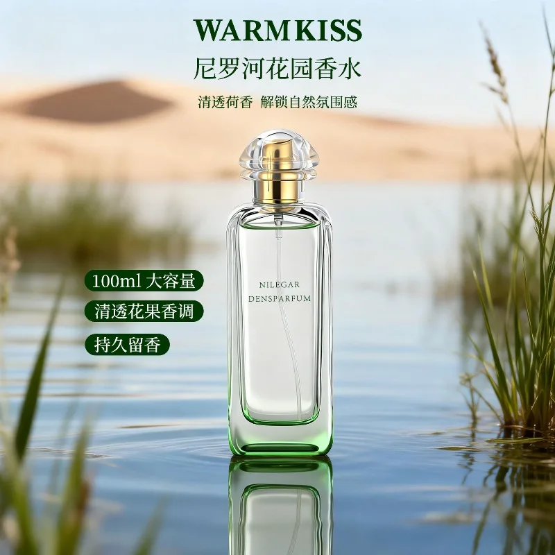 

100ML Nile Garden Perfume Long-lasting Floral Fruity Fragrance Fresh Light Unique Casual Date Gift Aromatic Scent for Women