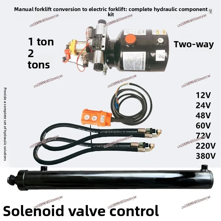 Manual forklift hydraulic stack High truck oil pump cylinder modified motor assembly