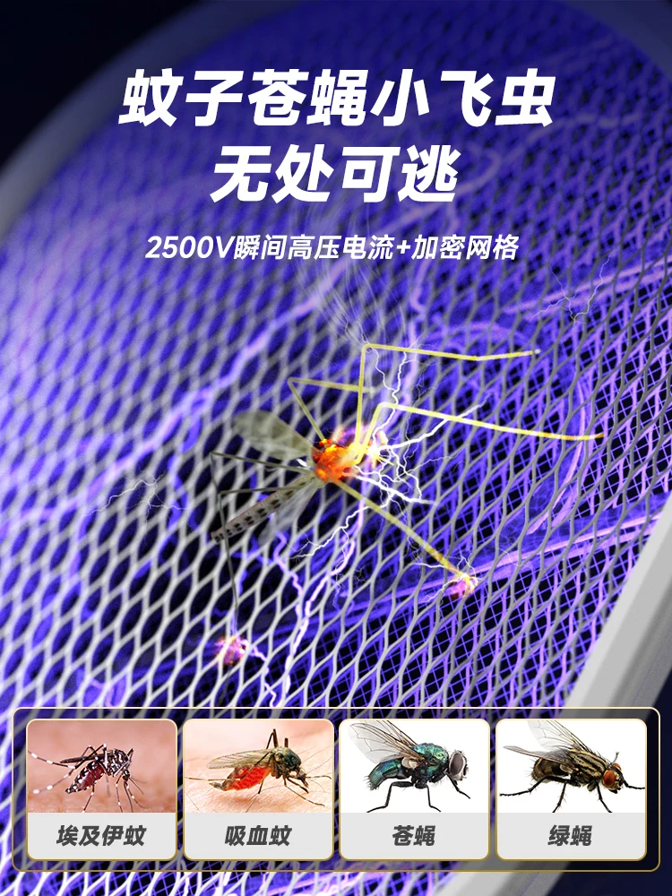 منشة البعوض الكهربائية 220 فولت، قطعة أثرية قاتل البعوض القابلة لإعادة الشحن لقيادة الذباب النصية، منشة شبكية كهربائية
