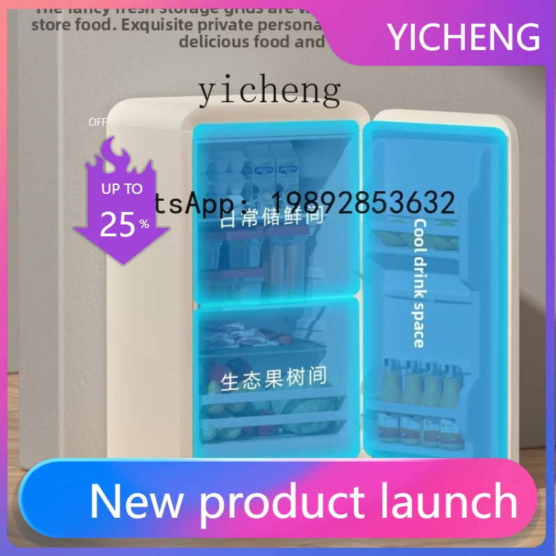 SS1 First-class energy efficiency Refrigerator retro single and double door small household kitchen refrigerated and frozen