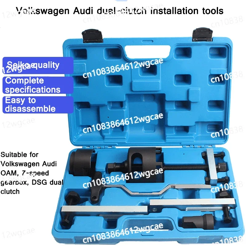 Suitable for  dry dual clutch OAM seven speed transmission disassembly tool DSG clutch tool valve bodydisassembly tool