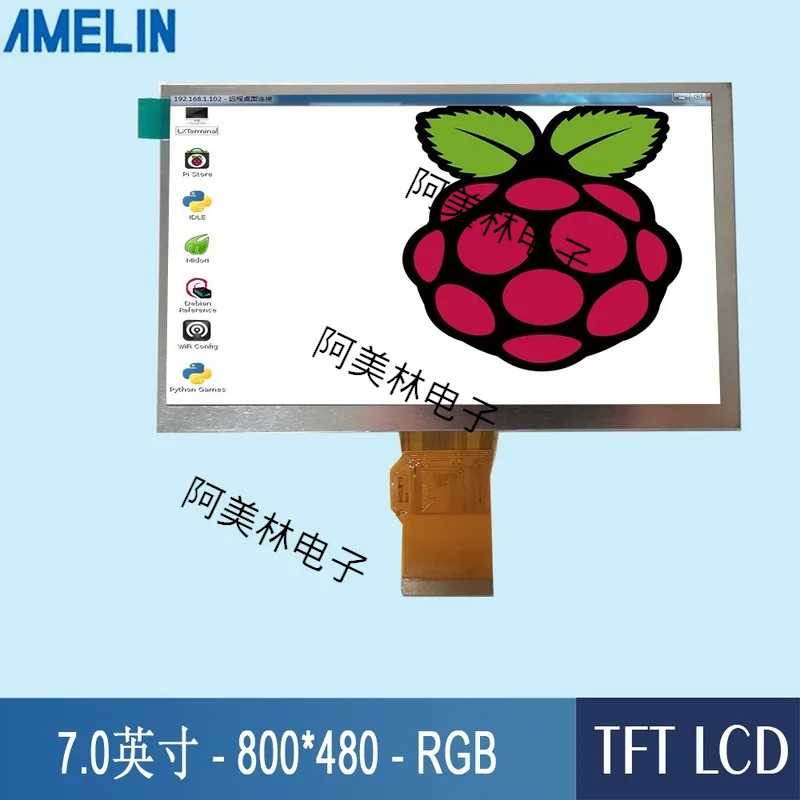 7-Inch Tft Lcd Lcd … - image