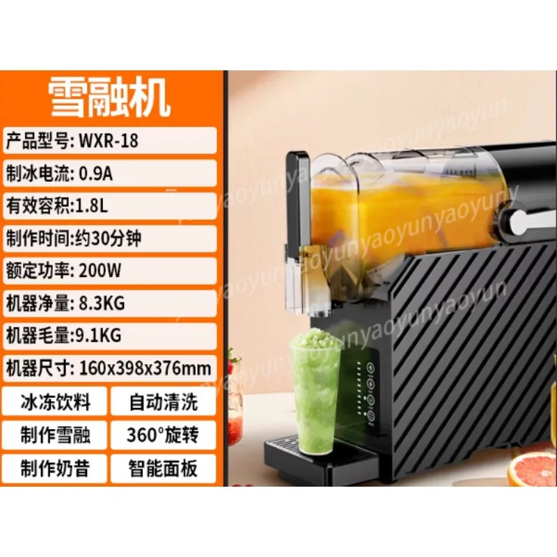 Small Household Snow Melting Machine Cold Drink Slush Machine Milkshake Commercial Stall Ice Sand Snow Cold Drink Machine
