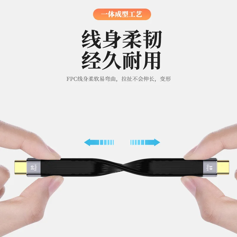 TYPE-C 4.0 Male to Female Short Cable, 40Gb Full-Function Audio and Video Data Cable, Dual Type-C Male Connectors, 100W