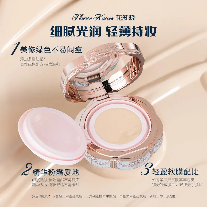Flower Knows Cushion Foundation Shade Card + Mini Concealer Long-Lasting Moisturizing Full Coverage Face Makeup Sample Set