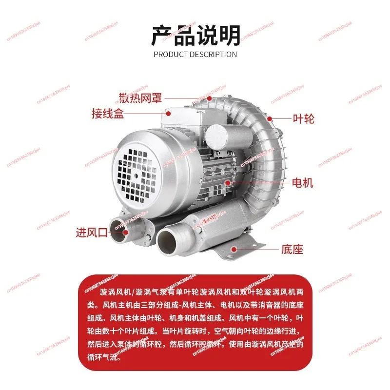 Axial Flow Vortex Fan Oxygen Booster Pump Silent High Pressure Blower 220V 750W single Three High Pressure Vortex Fan Air Pump