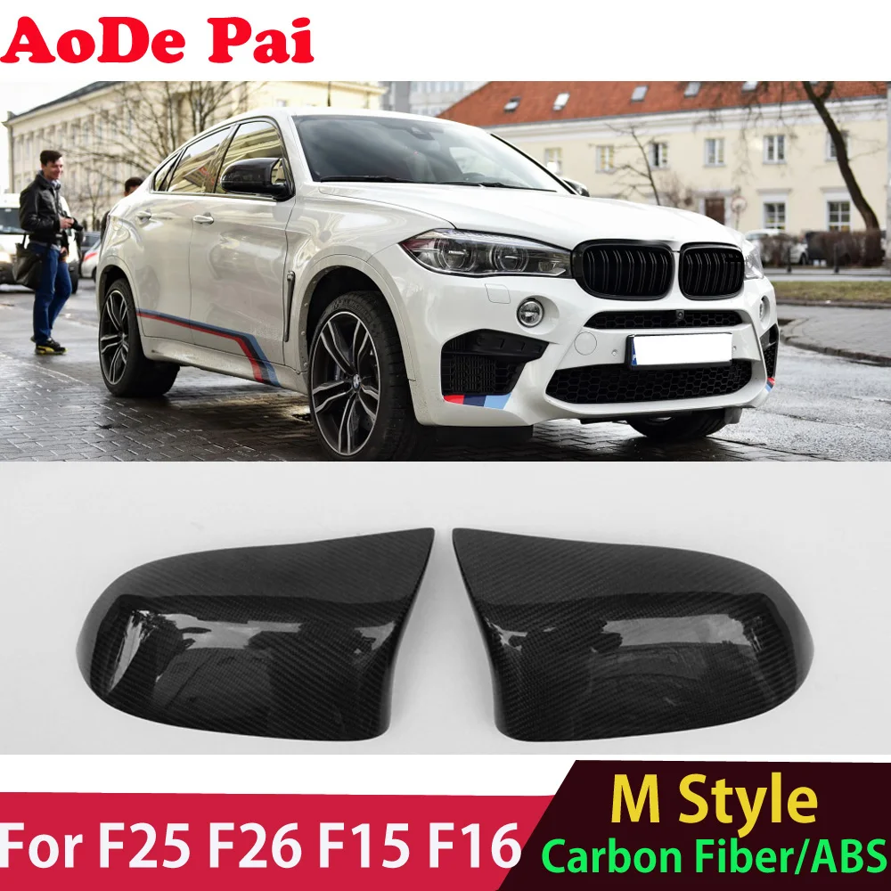 

Direct Replacement Side Door Auto Car Rear View Mirror Cover Mirrors for BMW X3 X4 X5 X6 F25 F26 F15 F16 Carbon Fiber / ABS