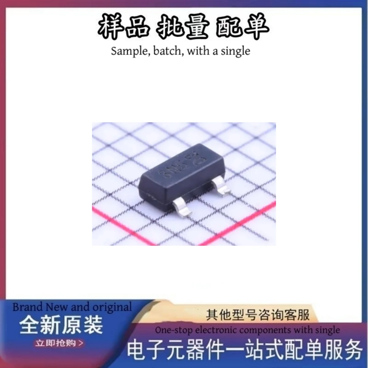 DMN3051L-7 SOT23 INTEGRATED IC ACCESSORIES ONE-STOP SOURCING SERVICE NEW ORIGINAL STOCK