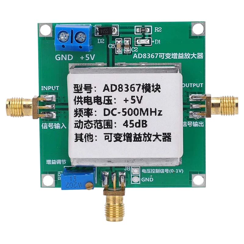 Модуль усилителя сигнала, модуль AD8367 DC-500Mhz 45 дБ, модуль усилителя с изменяемым коэффициентом усиления для любительского радиоусилителя