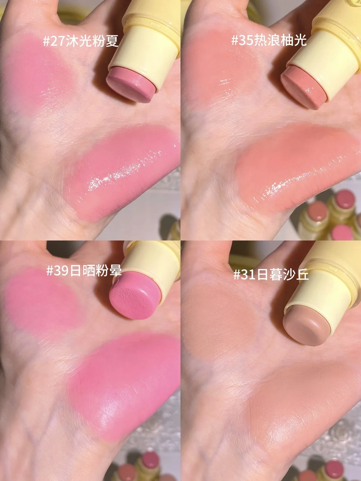 Girlscrush Water Light Blush Stick Cream Multi-use Highgloss Cheek Blusher Moisturizing Natural Highlight Expansion Women