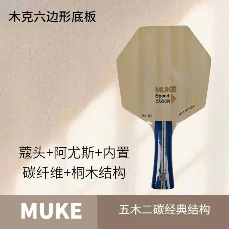 Cyber Hexagonal Special Shape All Wood Table Tennis Blade, Horizontal Grip Ping Pong Racket for Professional Competition Trainin