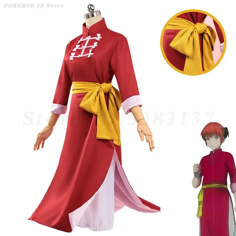 Anime Kagura Leader Cosplay Costume Red Robe Pants Belt Uniform Full Set Adult Woman Kawaii Fancy Dress Halloween Carnival Suit