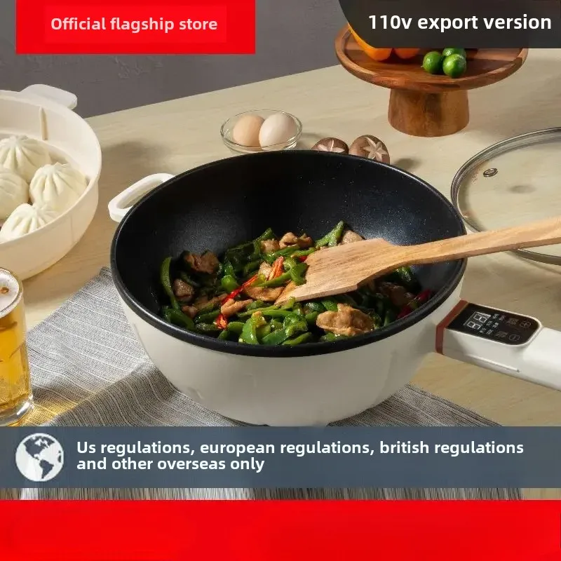 110V American Japanese and British standard multi-functional electric wok integrated non-stick dormitory plug-in high-power