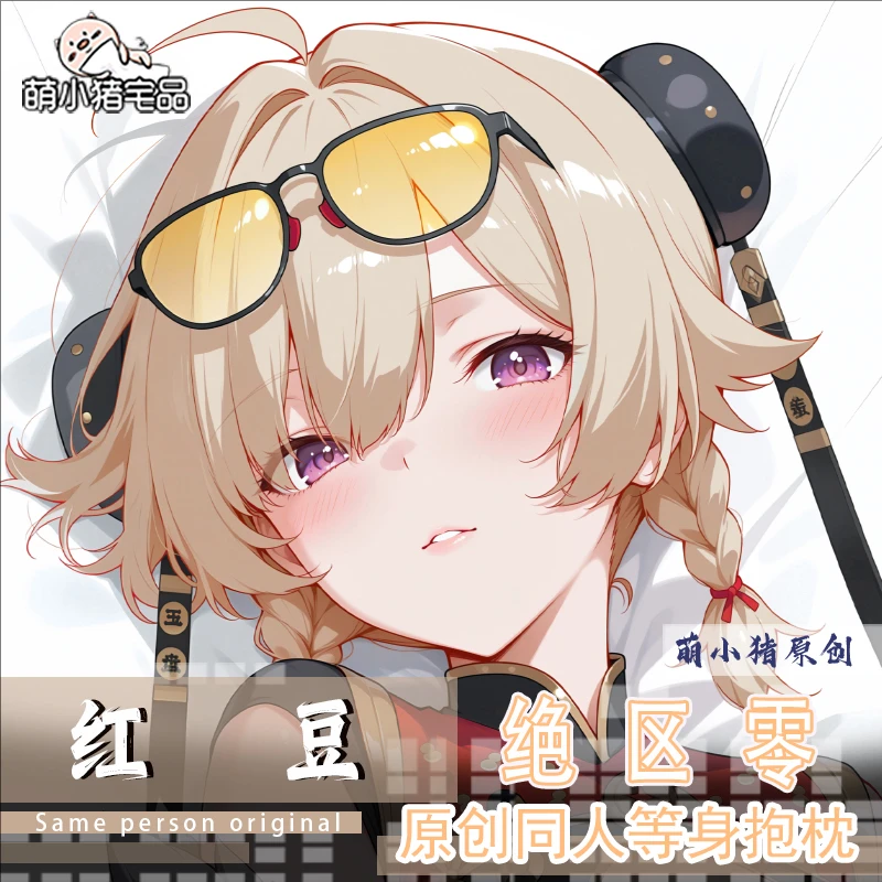 

Zenless Zone Zero :Sweety Anime Game Dakimakura Hing Body PillowCase Cushion Otaku Bed Linings Xmas