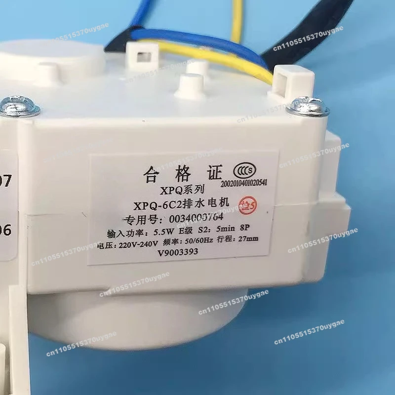 XQB80-M1708/N-BZ1708-BM1708 N Washing Machine Drainage Motor