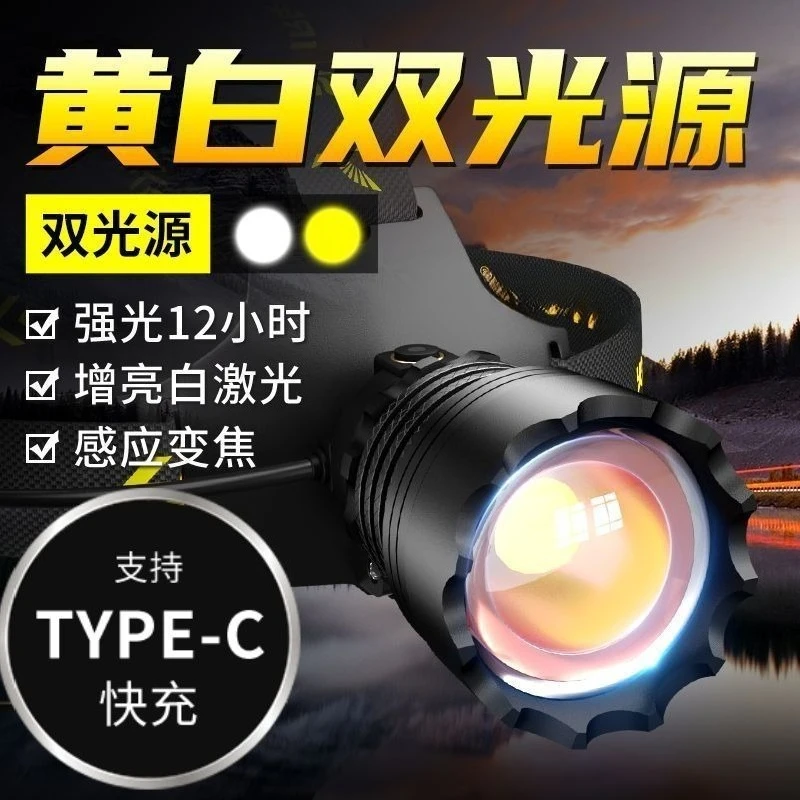 

Strong light, flashlight for fishing