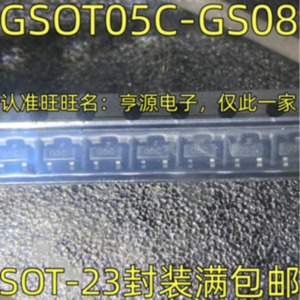 GSOT05C-GS08 O5C 05C  Power Relay