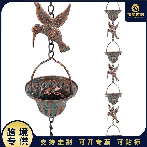 Cross-border retro metal rain chain pendant, drain sink, drain port, eaves, rainwater collector, rust-proof and leak-proof.