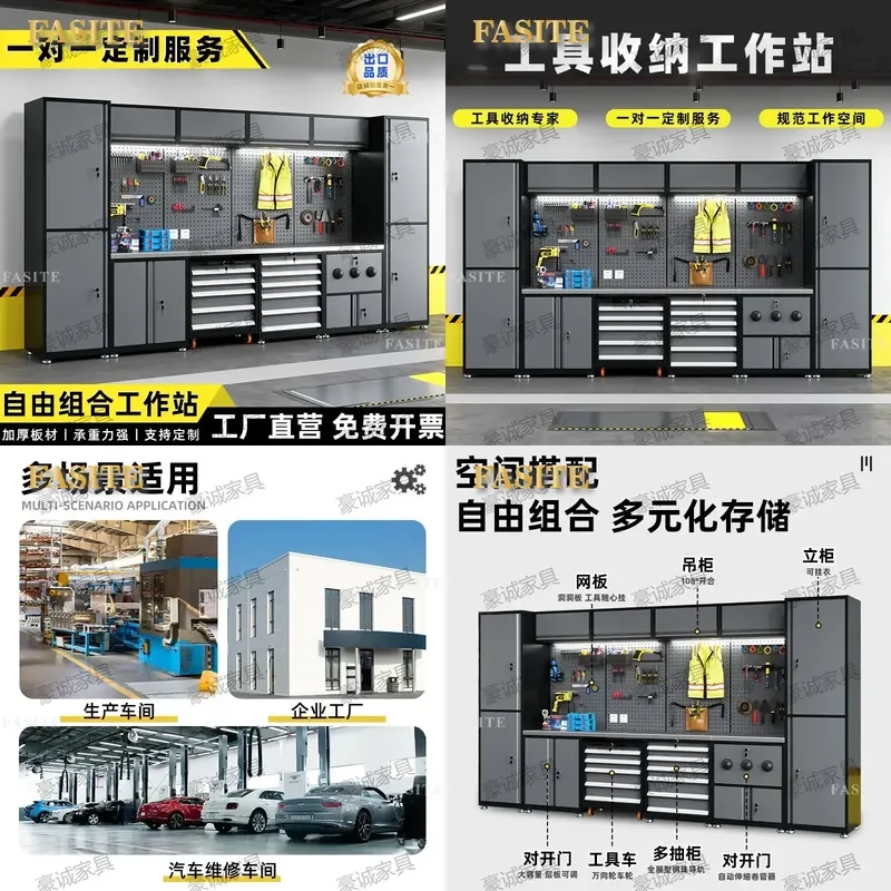 For Auto Repair Combined Steel Tool Cabinet Mobile Workstation Heavy Duty Car Maintenance Storage Unit with Wheels Industrial