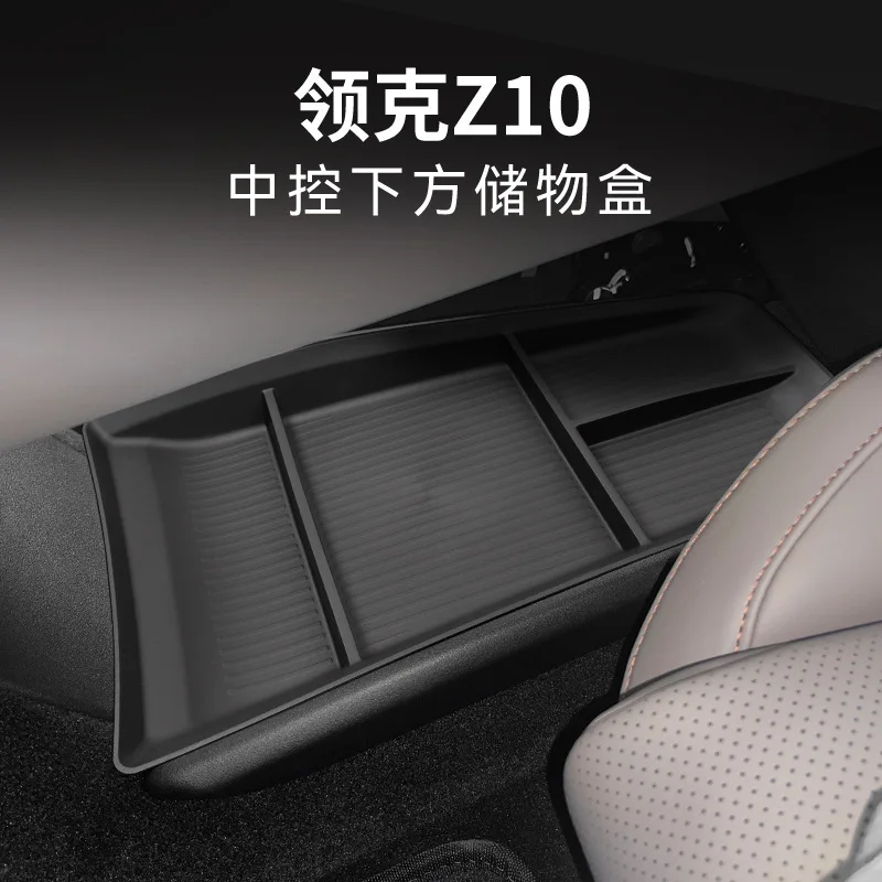 Suitable for Lynk & Co Z10 central control lower storage box car storage box car accessories special modification accessories