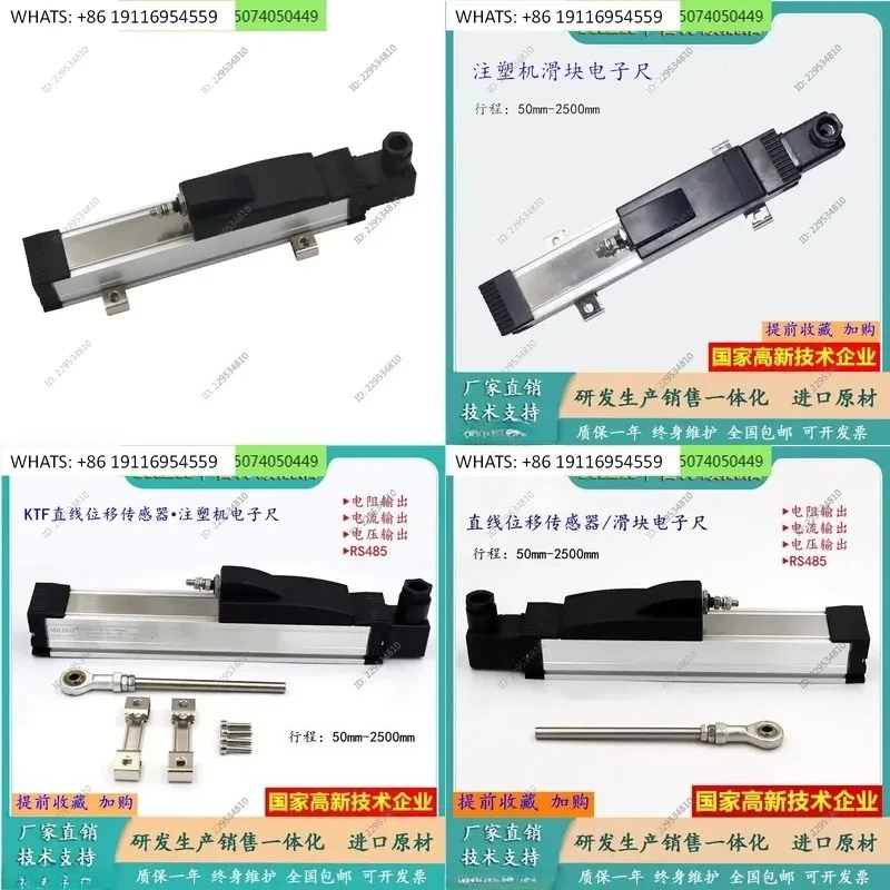 molding machine slider type electronic ruler KTF linear displacement sensor ranging high-precision resistance ruler RS485