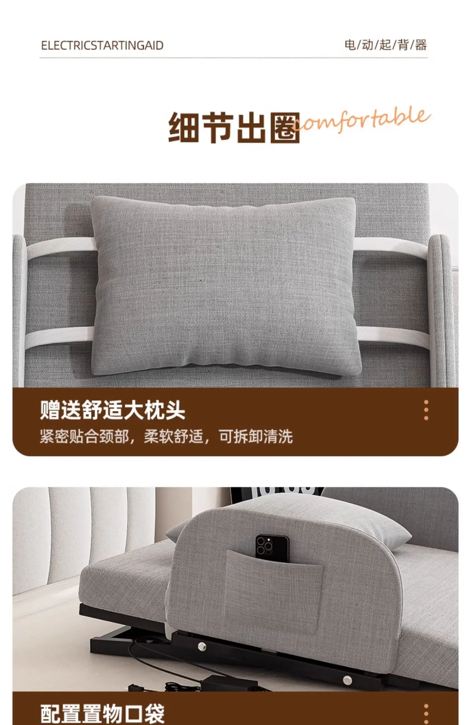 Smart Electric/hand Movement Adjustable Bed Stand Assist Recliner for Home Care Heavy Duty Hospital Bed Frame Bedroom Furniture