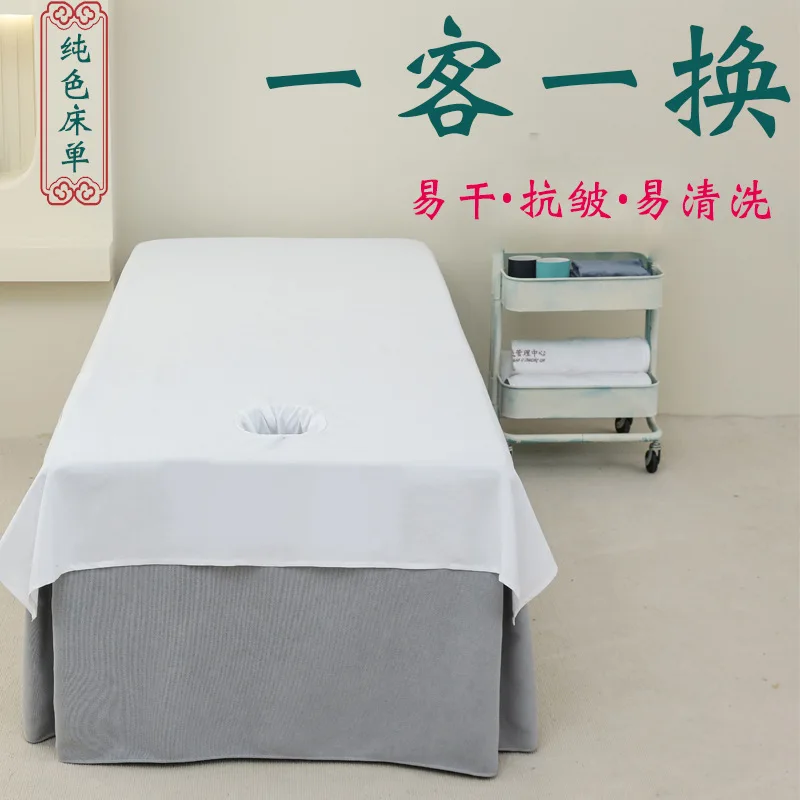 Knitted Cotton Solid Color Delicate Skin Friendly Beauty Salon Bed Sheet Tuina Massage Therapy with Holes Foot Therapy Bed Cover