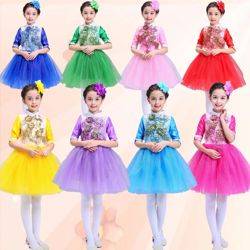 

New Ballet Costumes Sequined Male and Female Princess Gauze Skirts for Primary School Students