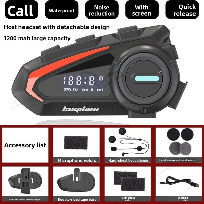 

Kuqibao helmet bluetooth headset motorcycle bluetooth headset full helmet long battery life wireless waterproof headset