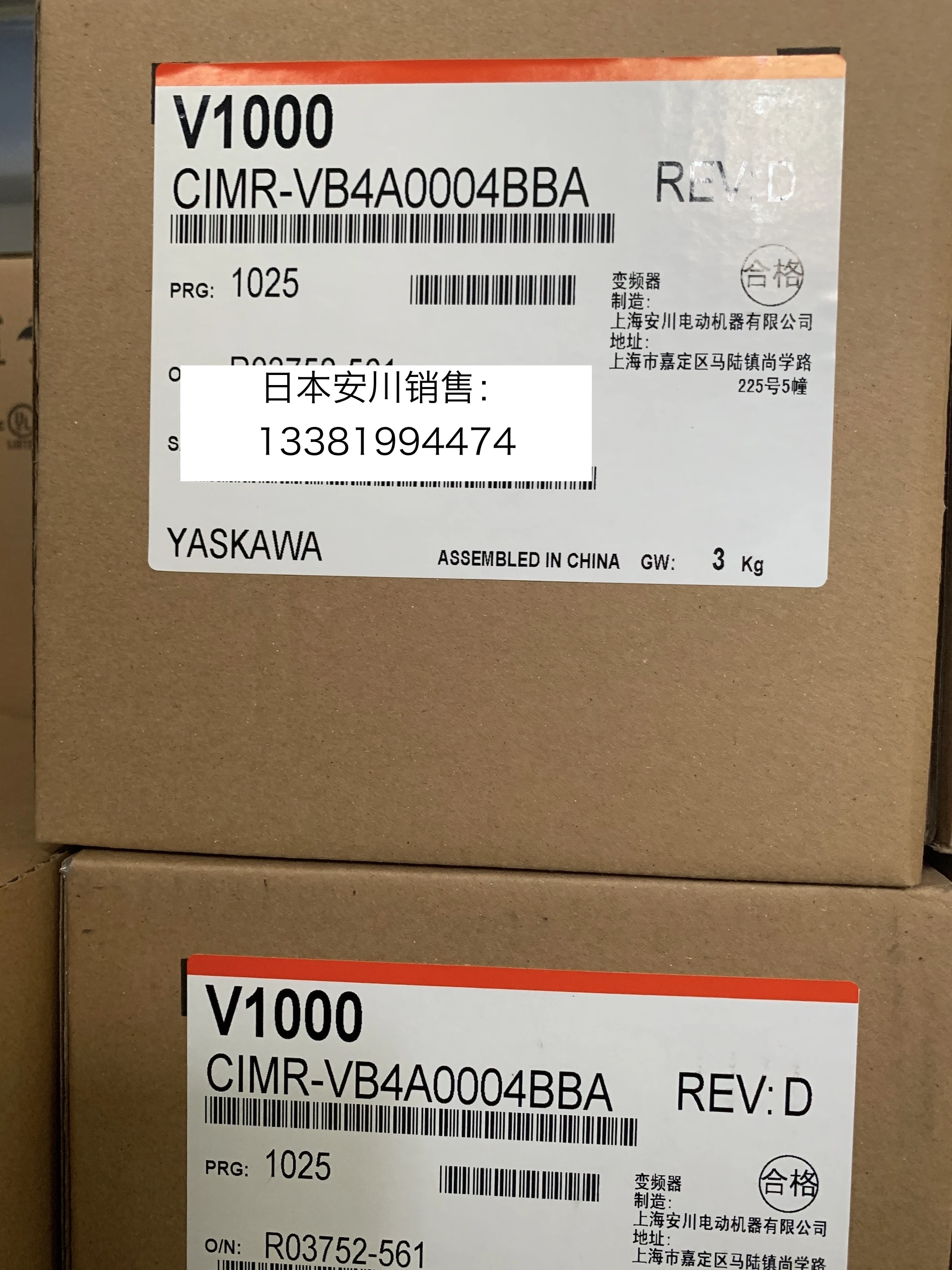 

Yaskawa, преобразователь частоты V1000 CIMR-VB4A0004BBA/BAA 0.75kw/1.5kw, новый оригинальный